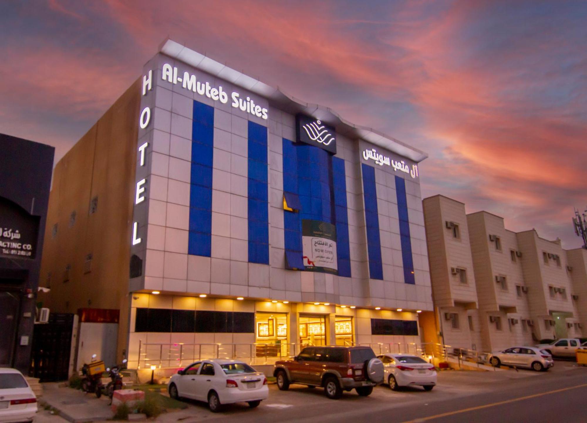 ال متعب سويتس المرسلات Aparthotel Riyadh Exterior photo