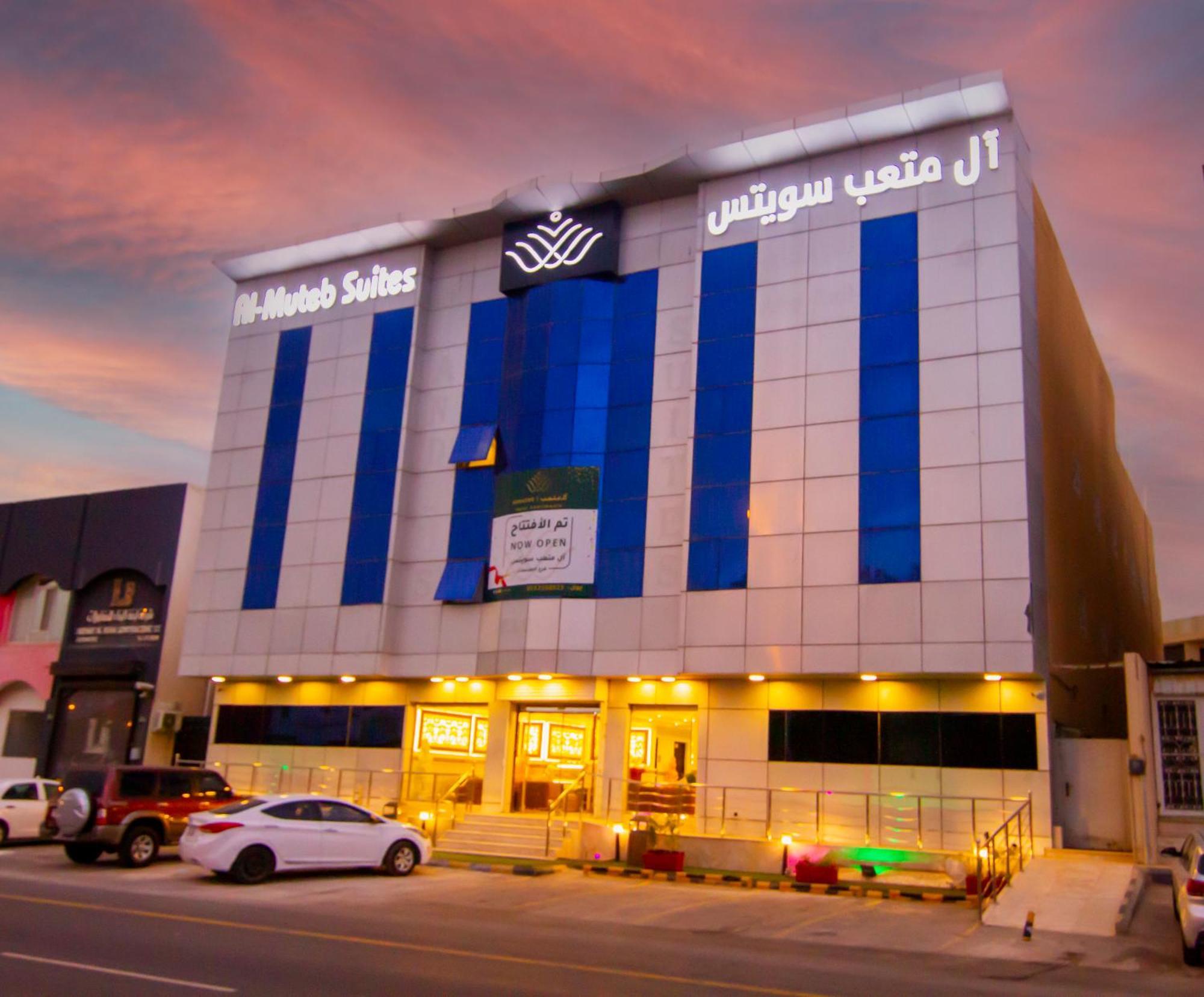 ال متعب سويتس المرسلات Aparthotel Riyadh Exterior photo