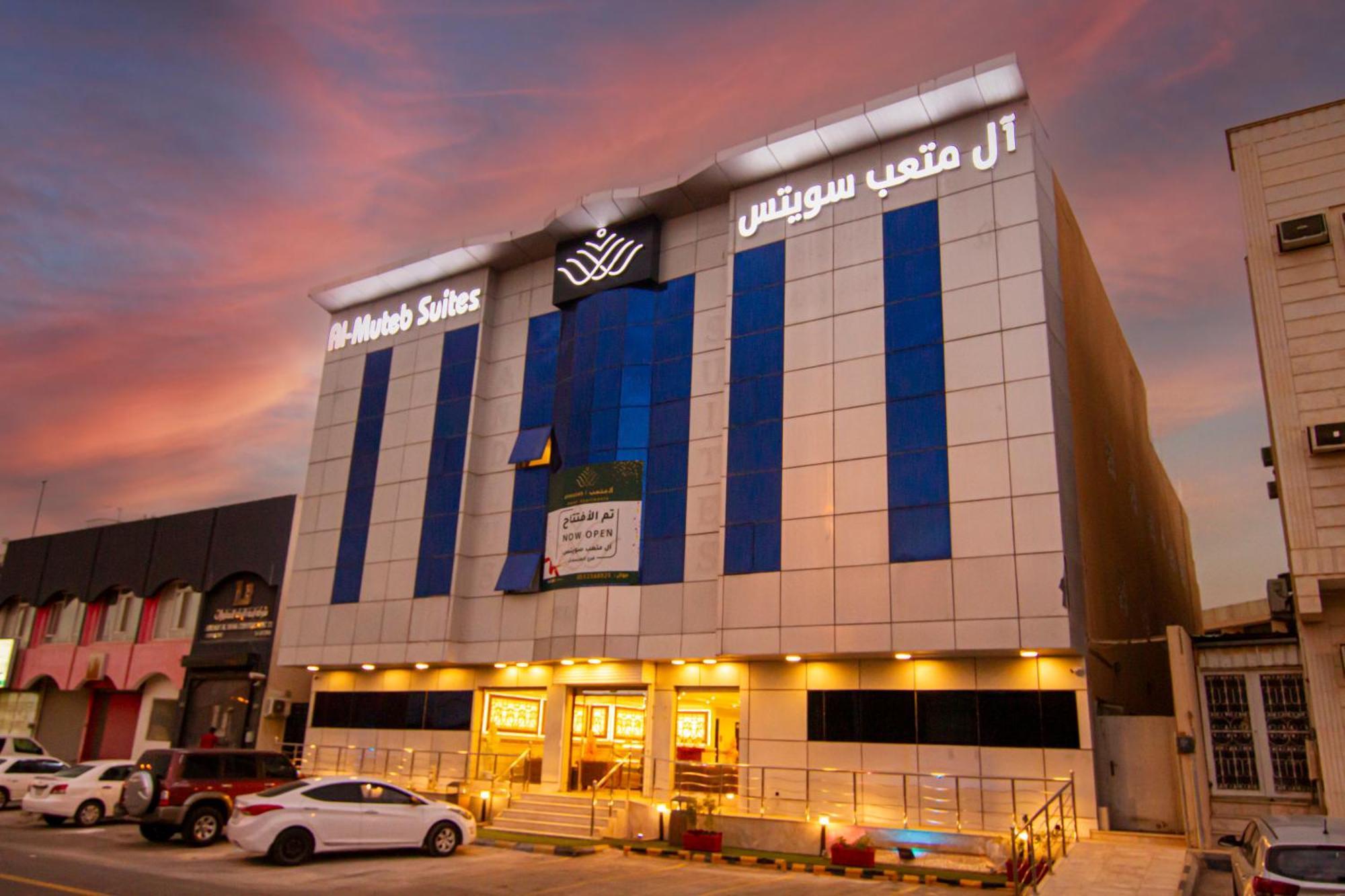 ال متعب سويتس المرسلات Aparthotel Riyadh Exterior photo